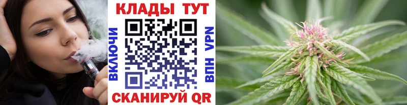 Наркошоп Каневская ГАШИШ  Галлюциногенные грибы  КЕТАМИН  Меф  Марихуана  A-PVP 
