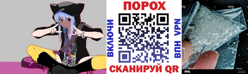 Амфетамин 97%  blacksprut зеркало  Каневская  цена наркотик 