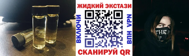 Бутират BDO 33% hydra зеркало Каневская