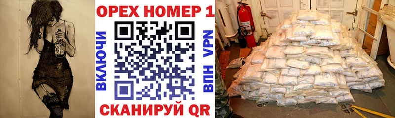 дарнет шоп ссылка на мегу ТОР Кокаин 97% Каневская