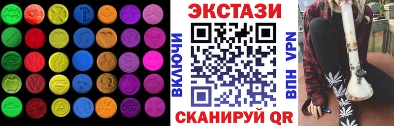 хочу наркоту  Каневская  Ecstasy 250 мг 