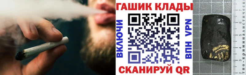 Гашиш Cannabis  цены наркотик  Каневская 