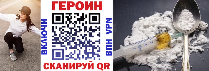 Героин афганец  Каневская 