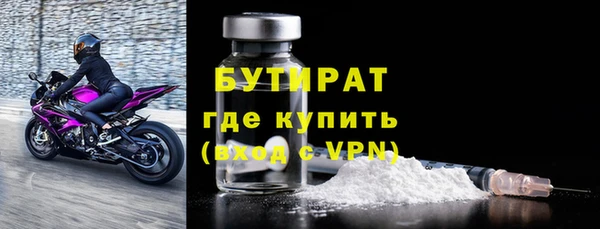 дживик Балахна