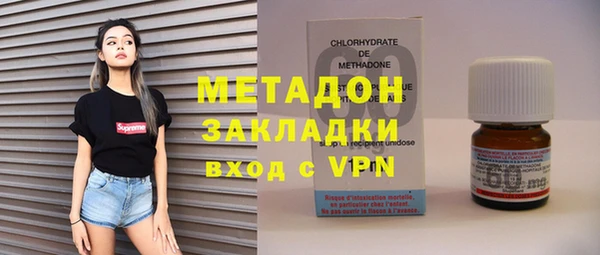 гашишное масло Баксан