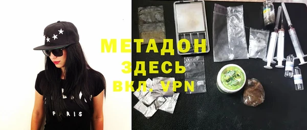 метадон Сосновка