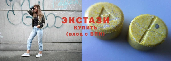 гашишное масло Баксан