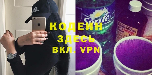 дживик Балахна