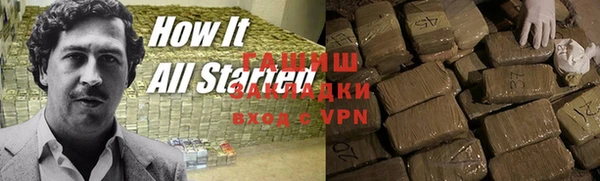 кокаин колумбия Балабаново
