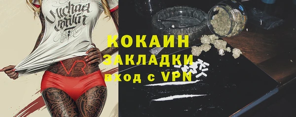 гашишное масло Баксан