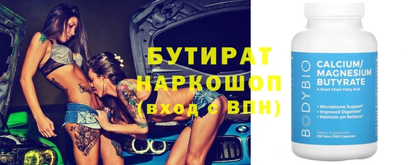 метадон Сосновка