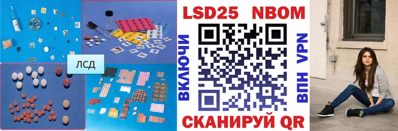 ЛСД экстази кислота  Каневская 