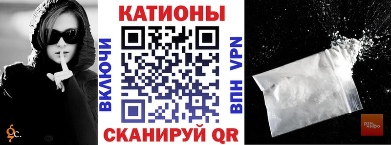 цены наркотик  Каневская  гидра маркетплейс  МЕФ мяу мяу 