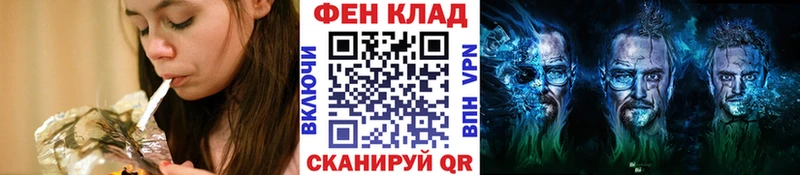 Метамфетамин пудра  Каневская 