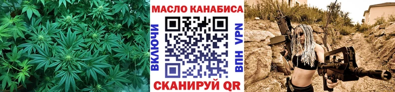 Дистиллят ТГК THC oil магазин Каневская