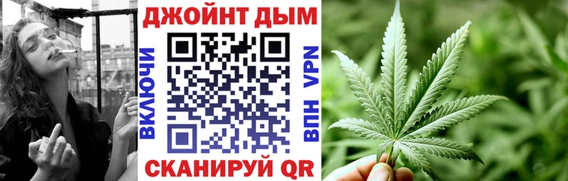 Бошки марихуана LSD WEED Каневская